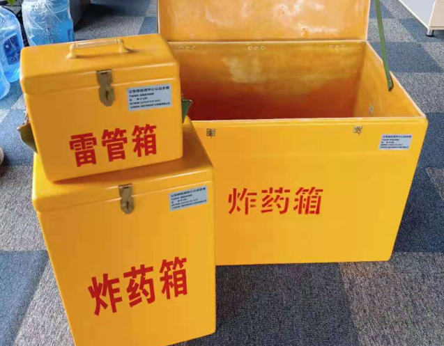 江西炸药箱雷管箱使用注意事项