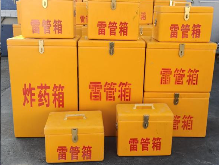 江西如何区分炸药箱与雷管箱？