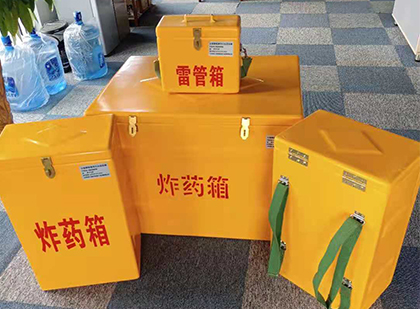 江西玻璃钢雷管箱与炸药柜