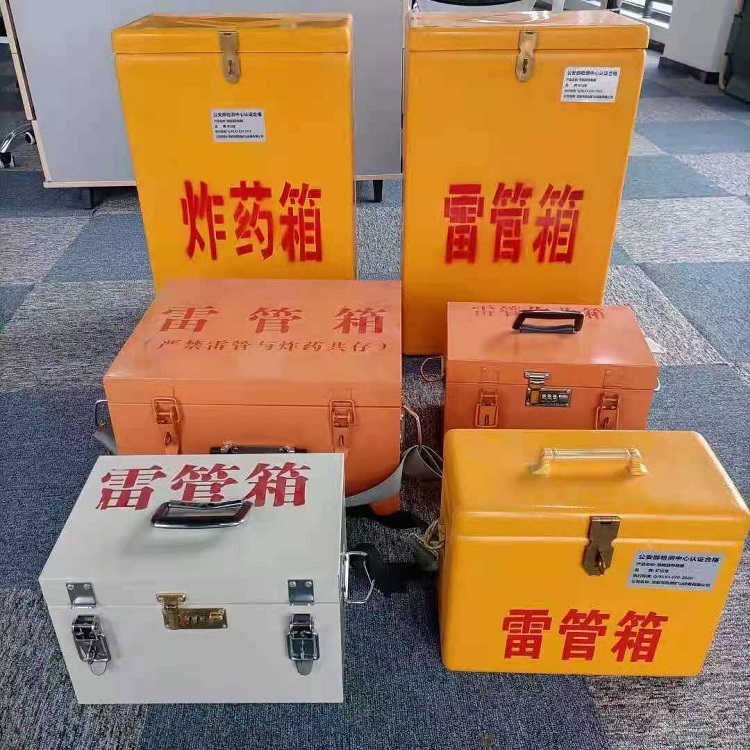 江西矿山民爆物品存储怕违规？火工品存放箱这样选才合规又安全