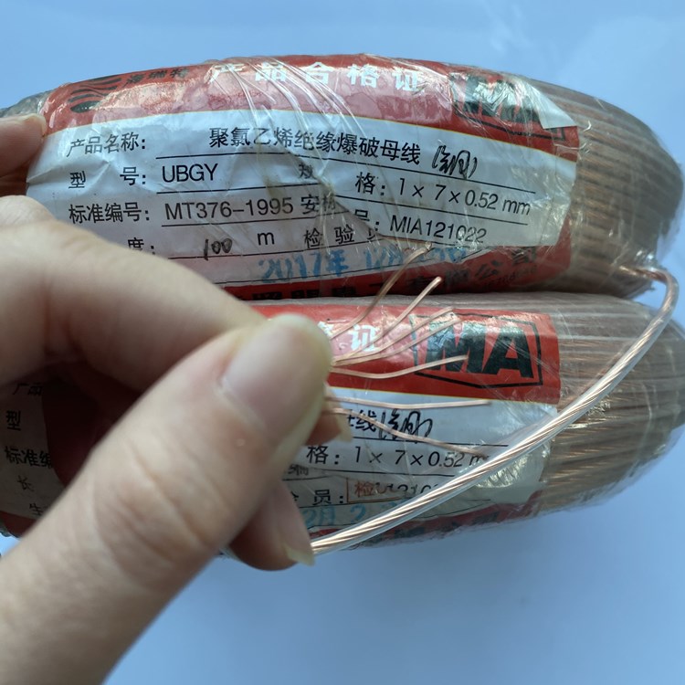 江西矿用爆破铜芯母线的性能解析以及应用场景说明