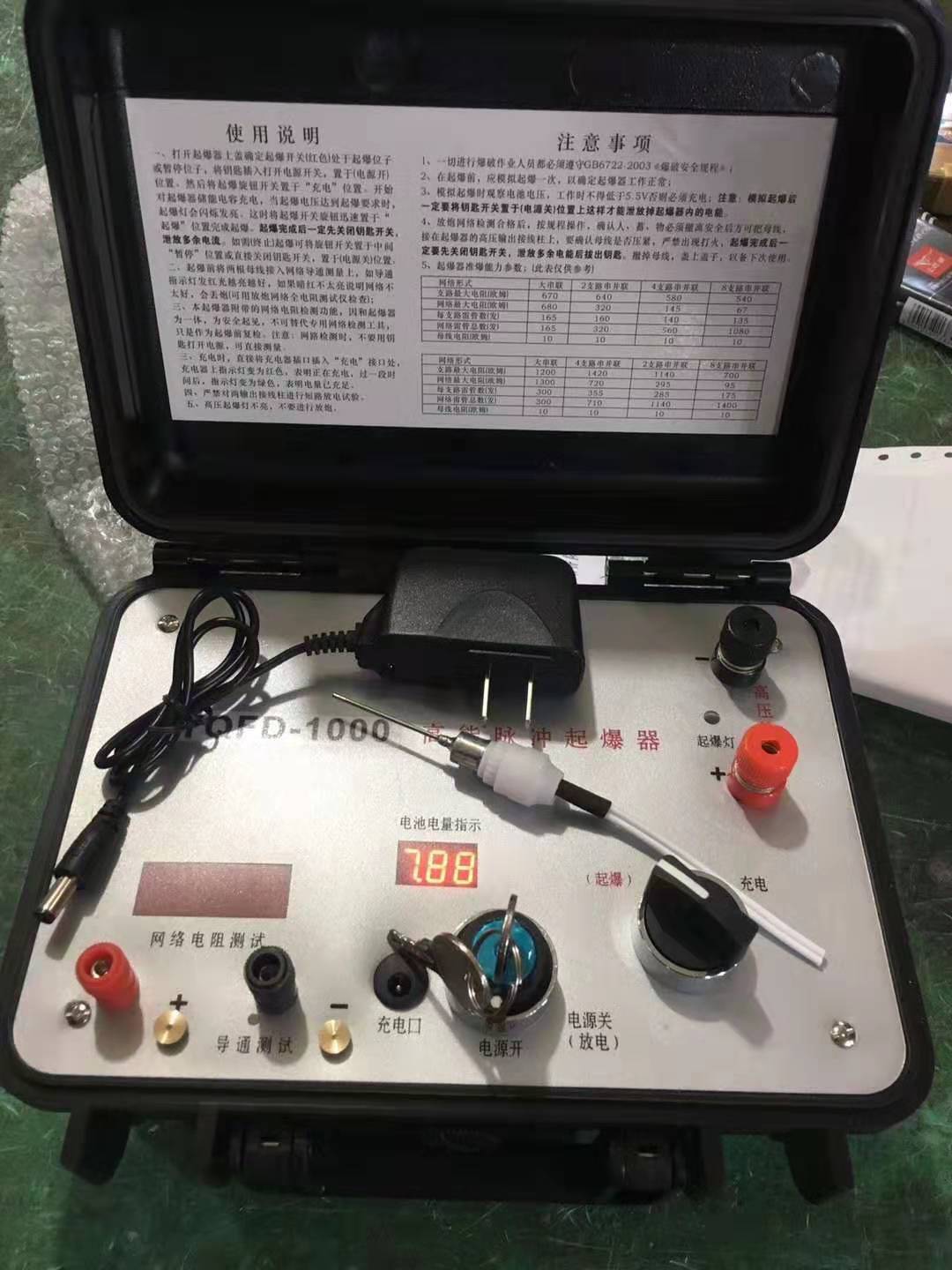 江西发爆器（矿用起爆器）：爆破作业的“总开关”，你真的了解它吗？
